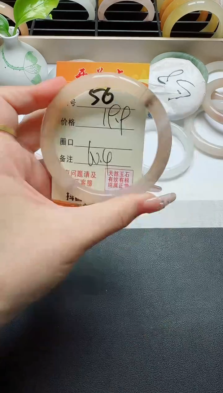 【闪购商品】石英质玉手镯未镶嵌56