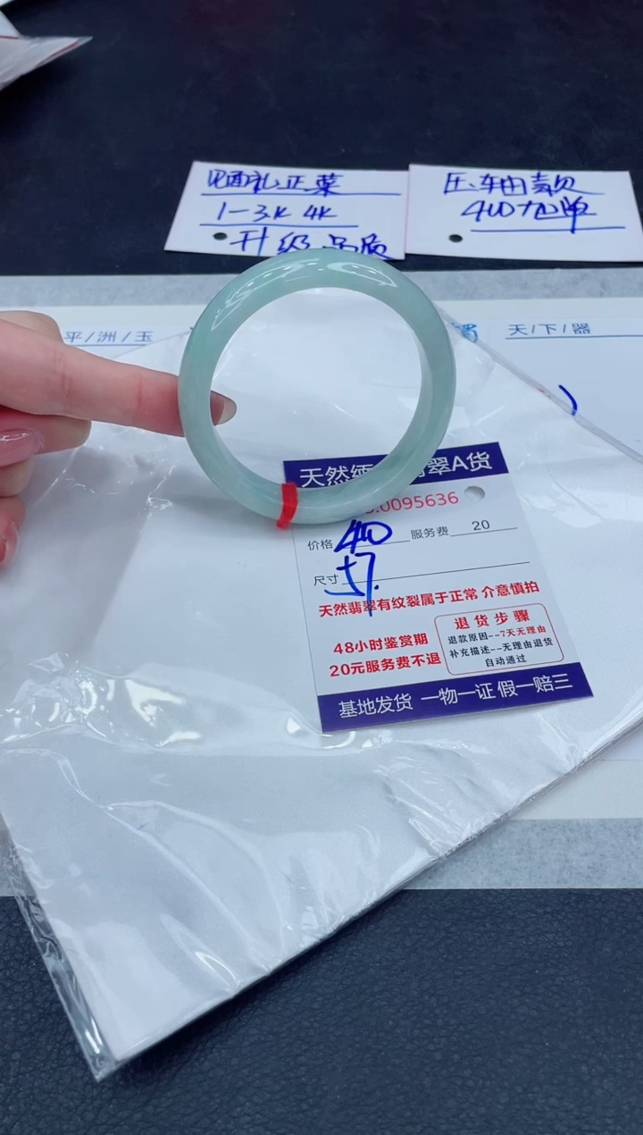 【闪购商品】翡翠手镯未镶嵌888888888888