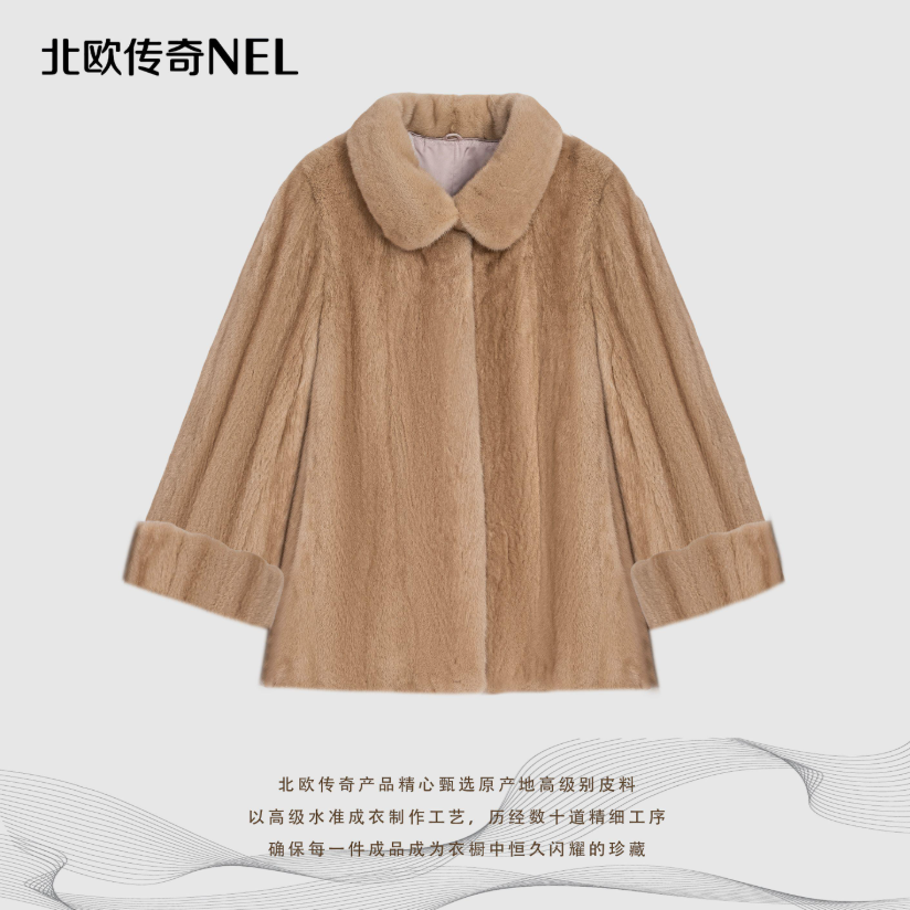 北欧传奇【央广购物】进口水貂外套GH25172