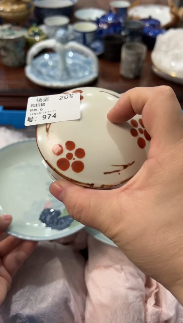 瓷片扣*鼠编码：欢迎惠顾，感谢支持974