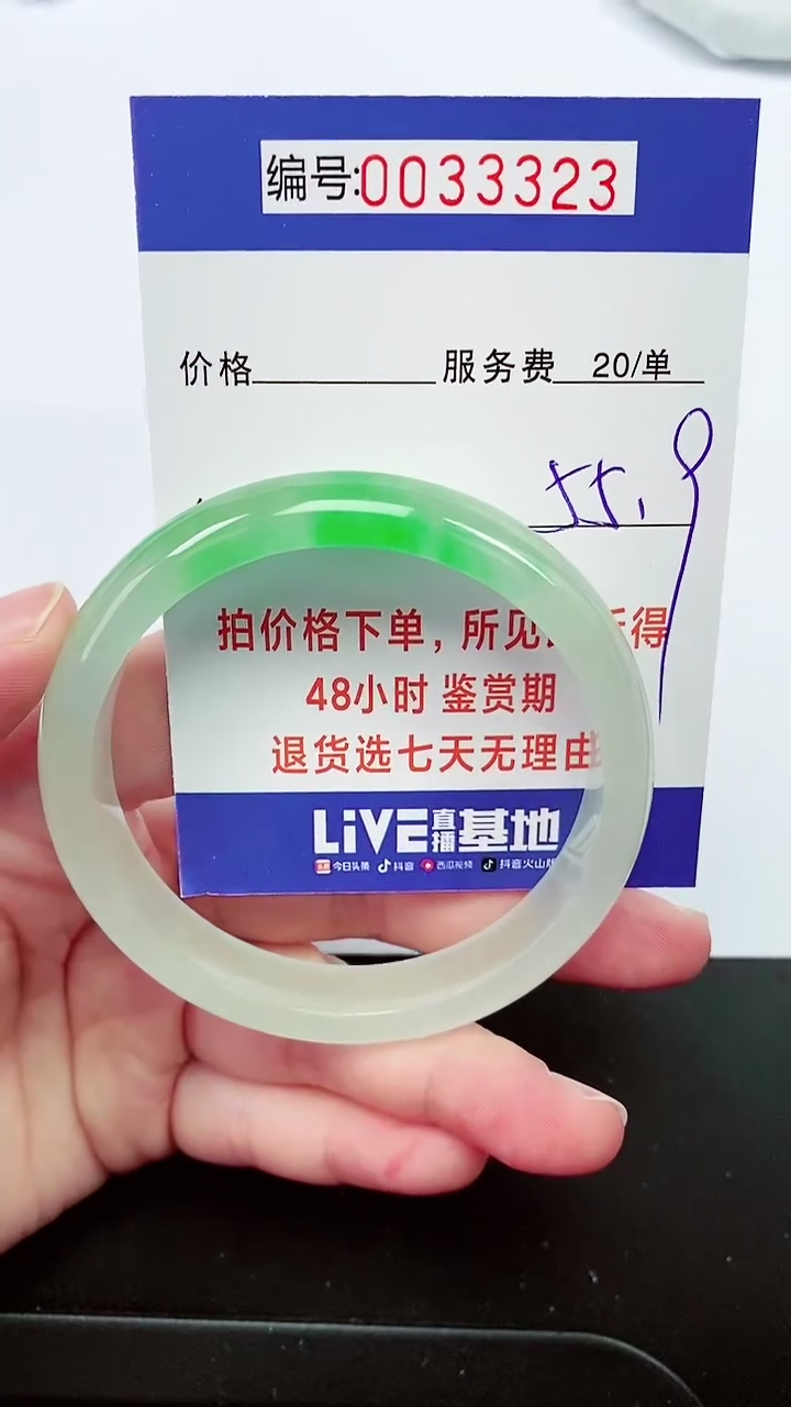 【闪购商品】拍下以实物为准000033323