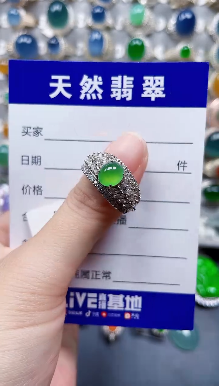 银S925镶嵌戒指翡翠343