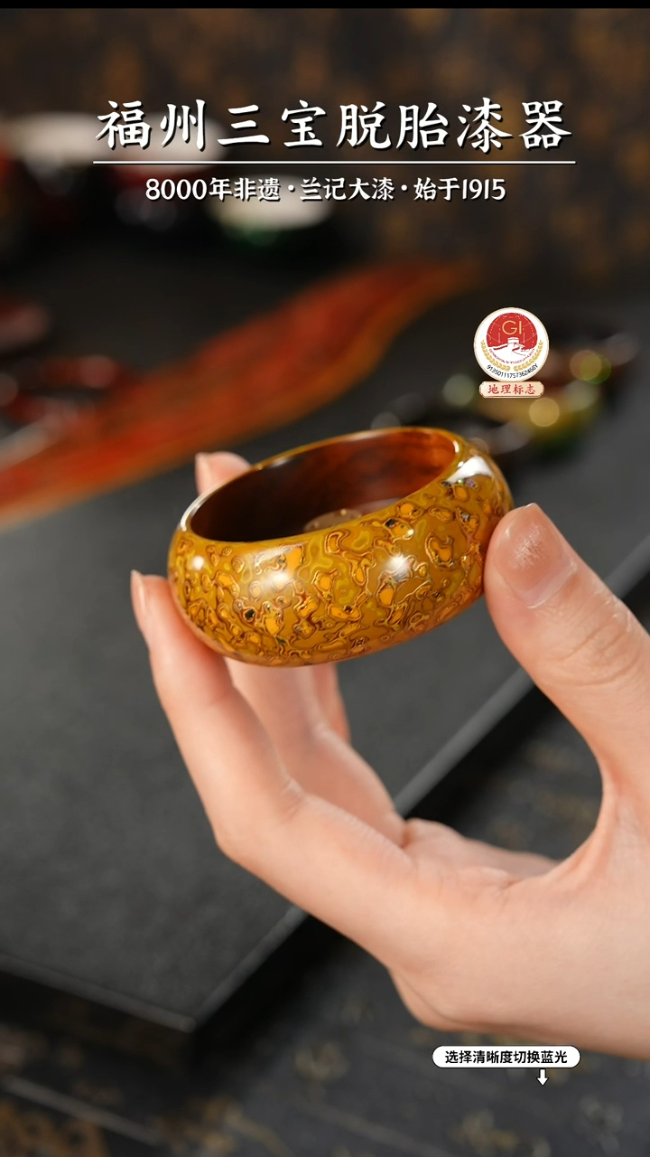【闪购商品】大漆漆器 明黄金小香插