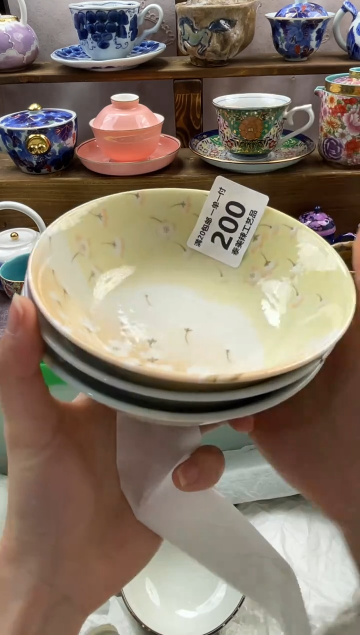 瓷片小*子满20包邮一单一付