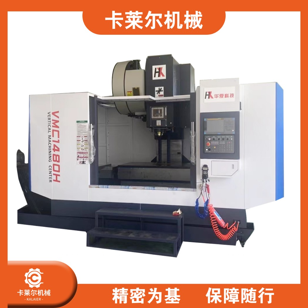 1480加工中心法拉克系统数控车床威马斯齿轮头中心出水BT50主轴