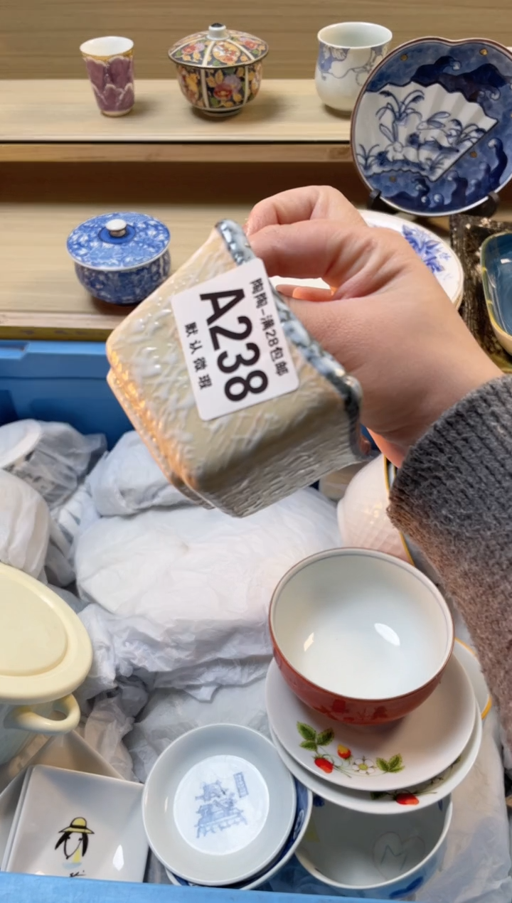 【闪购商品】杯瓷器瓷器瓷器瓷器A238