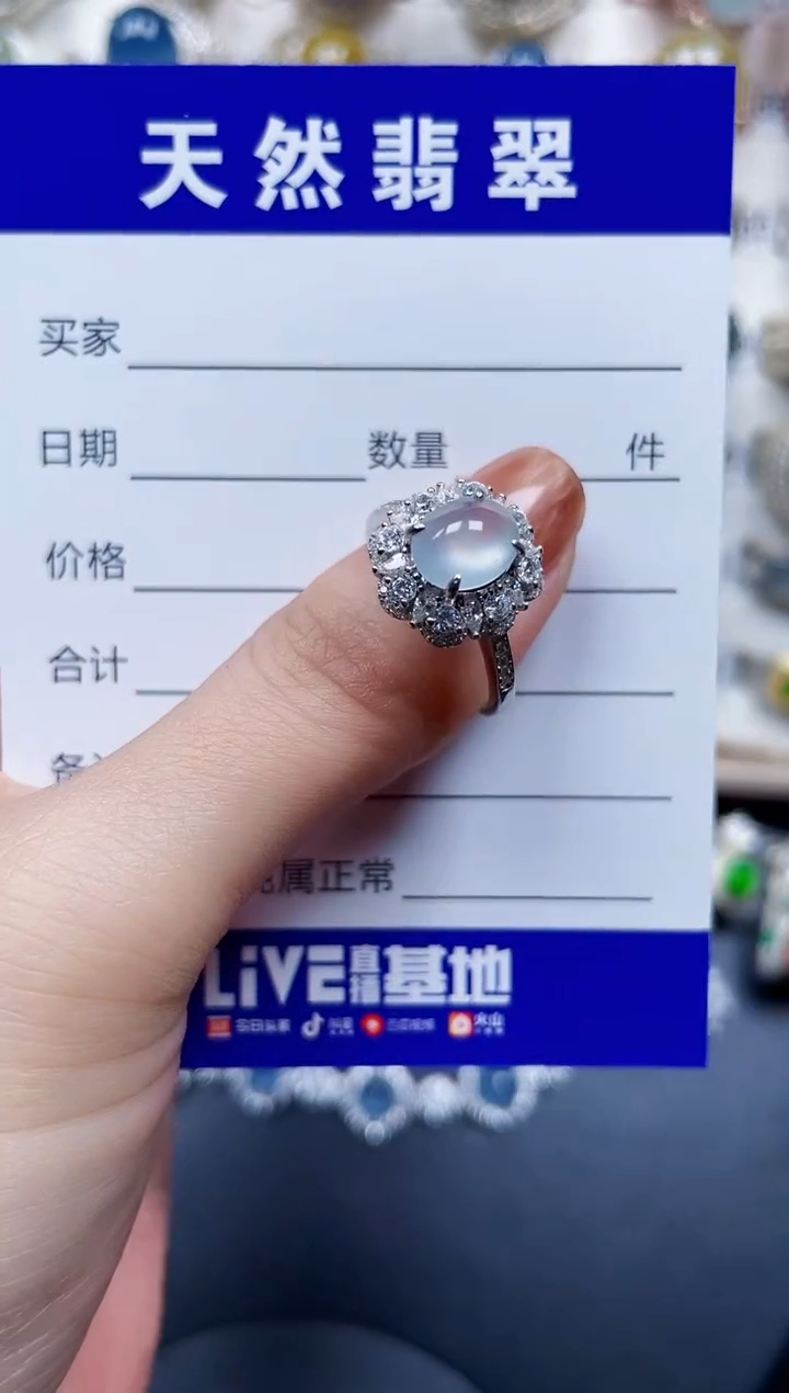 银S925镶嵌戒指翡翠131