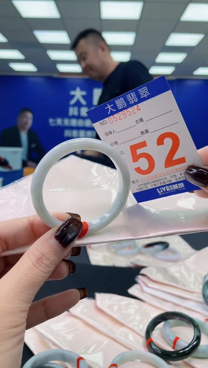 未镶嵌手镯翡翠AAAAAAAAAA
