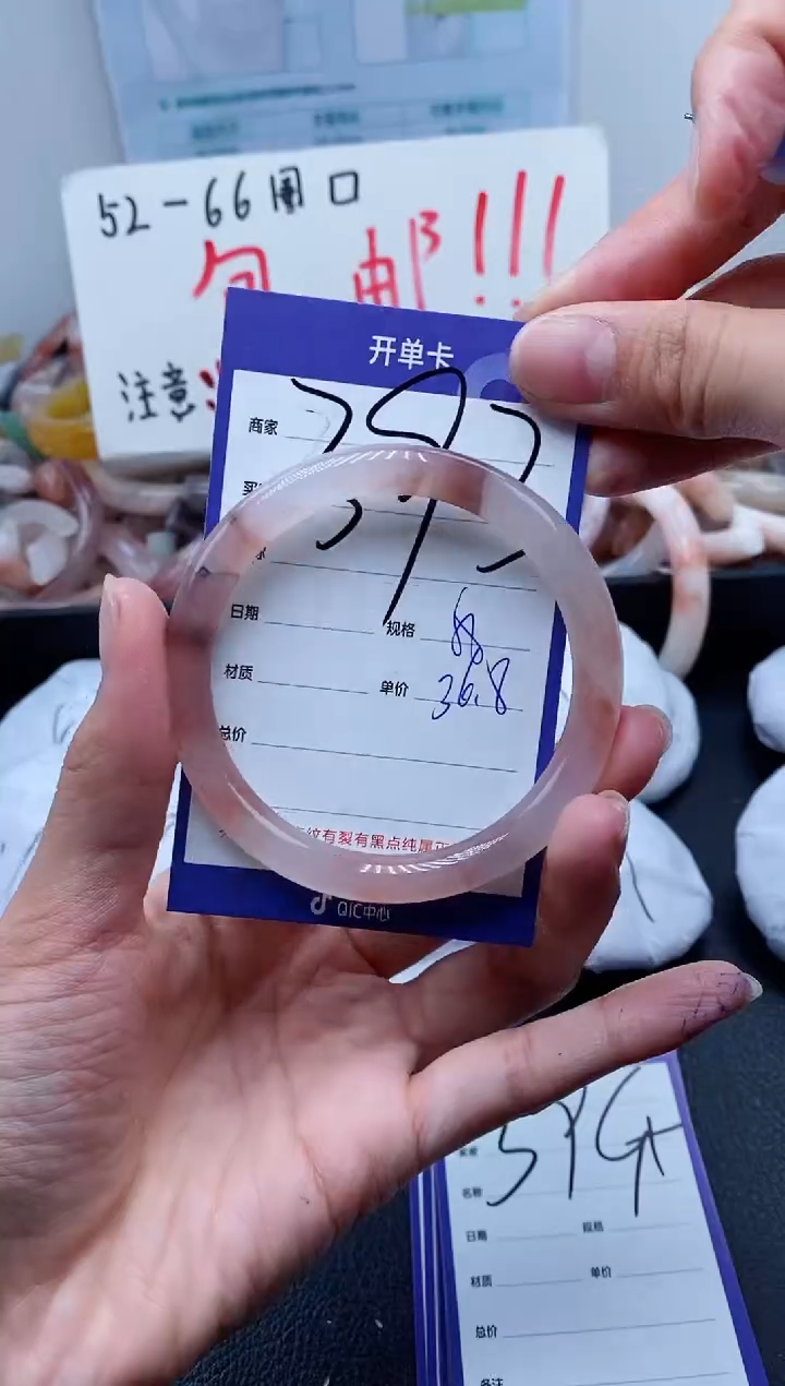 【闪购商品】石英质玉手镯未镶嵌393-58