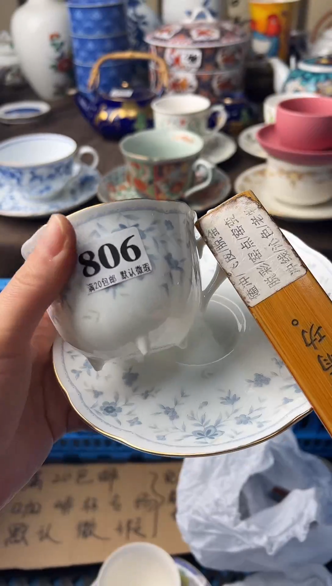 瓷片111111111111111