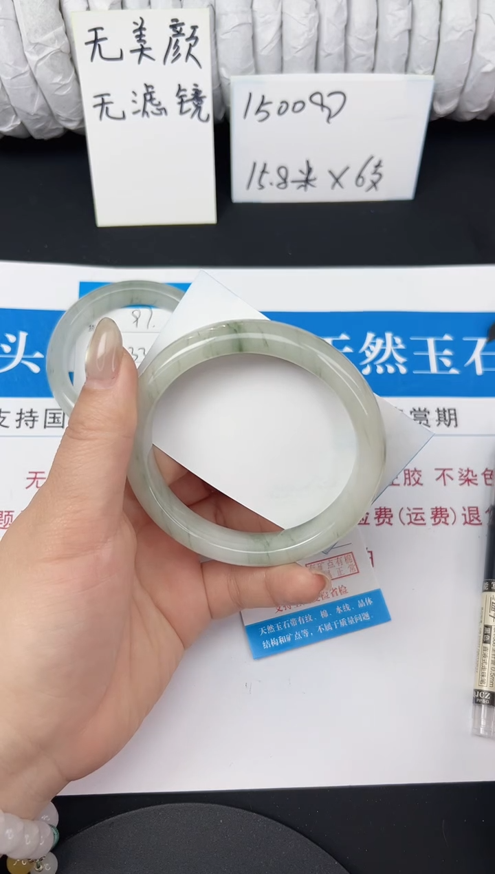 未镶嵌手镯石英质玉98-62/63