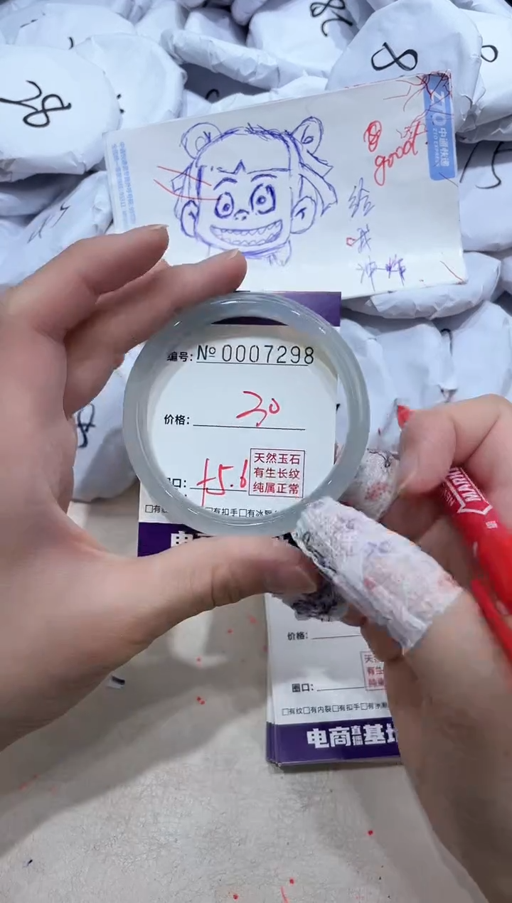 【闪购商品】玛瑙/玉髓手镯未镶嵌7298