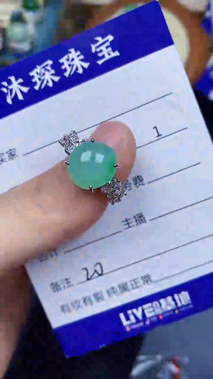 翡翠戒指银S925镶嵌2020