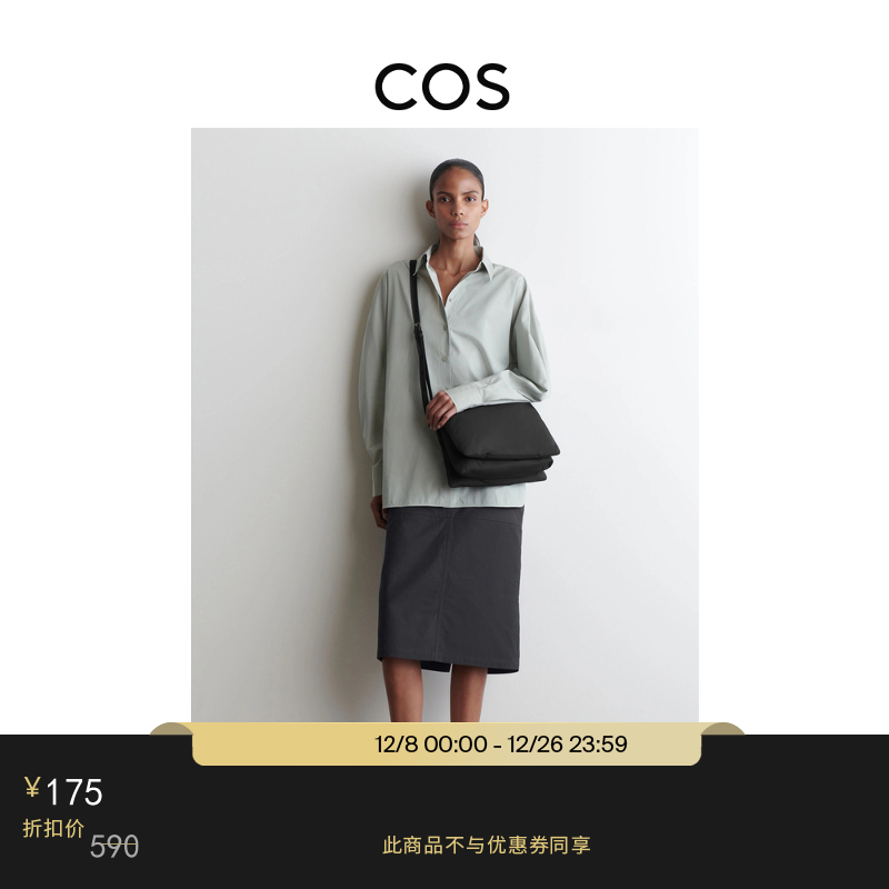 COS女士拉链式斜挎包黑色流光风2025秋季新品1294448001