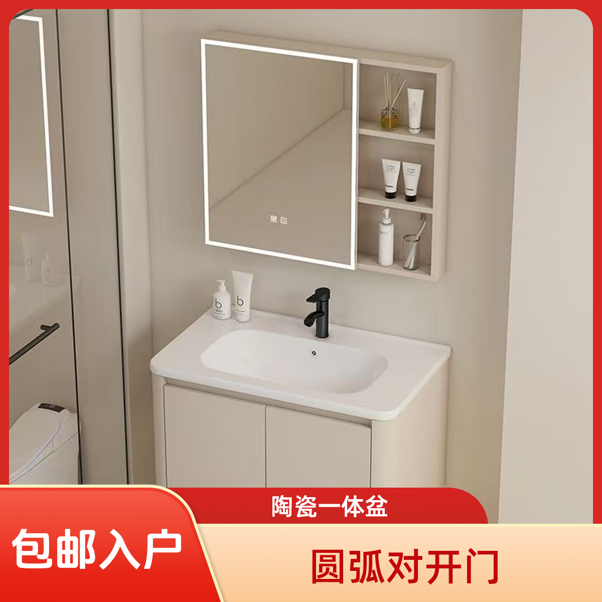 圆弧对开门太空铝蜂窝洗手池浴室柜高温一体盆洗手洗脸盆