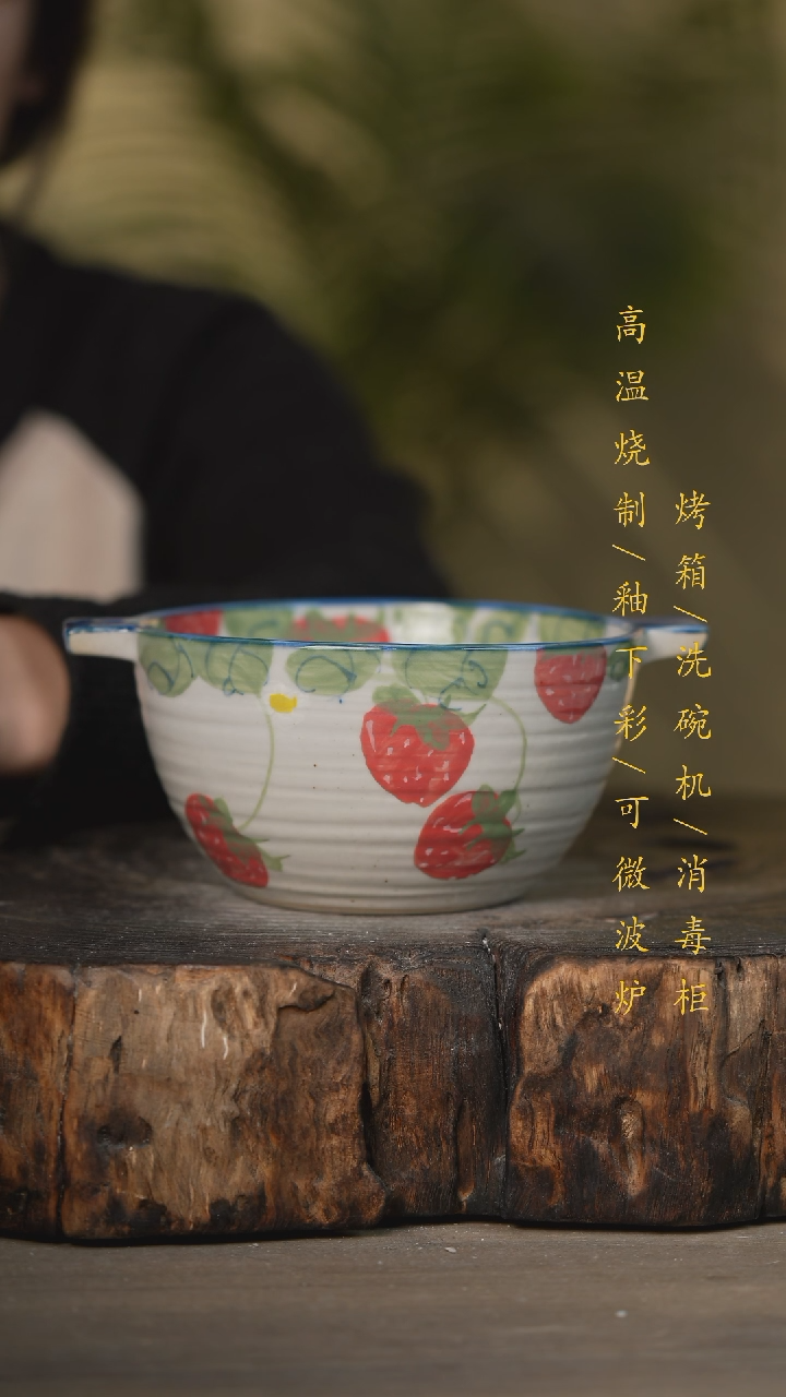 【闪购商品】瓷片景德镇高温釉下彩可微波烤箱洗碗机