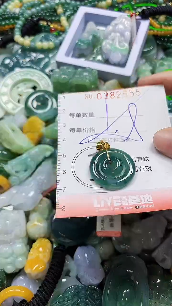 颈饰未镶嵌翡翠闪购0382655多样性发其一