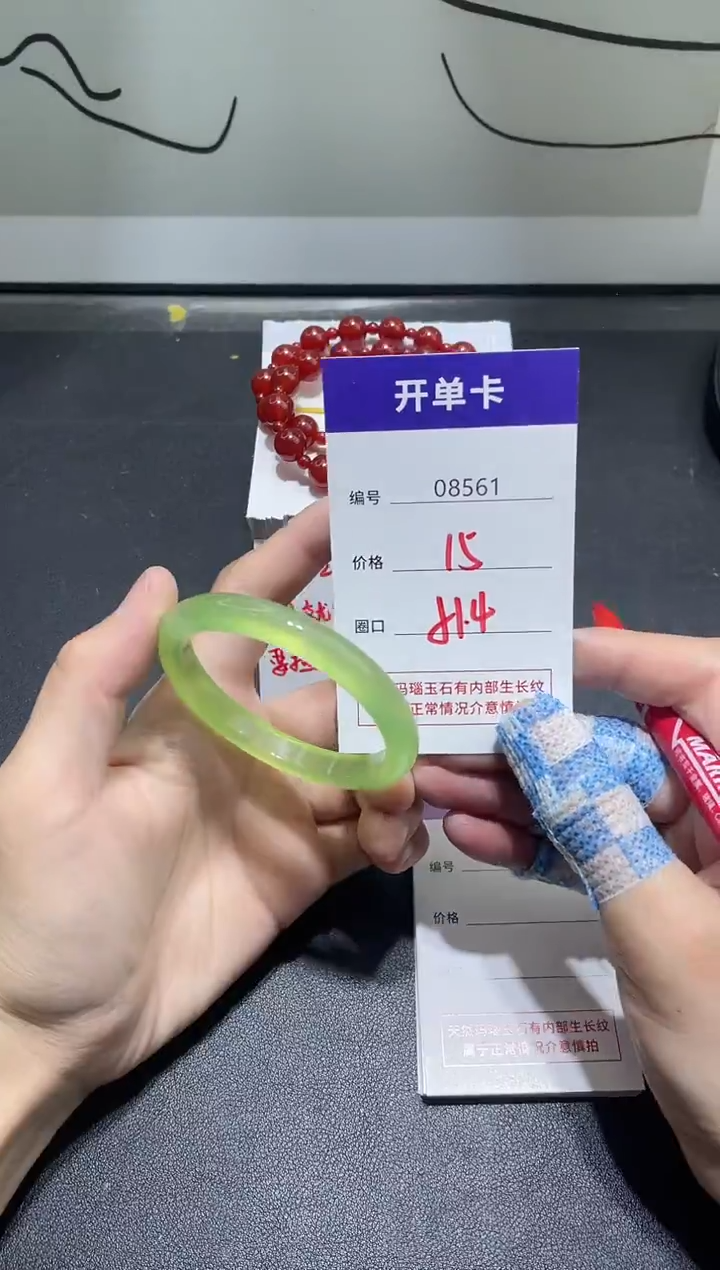 手镯玛瑙/玉髓未镶嵌8561