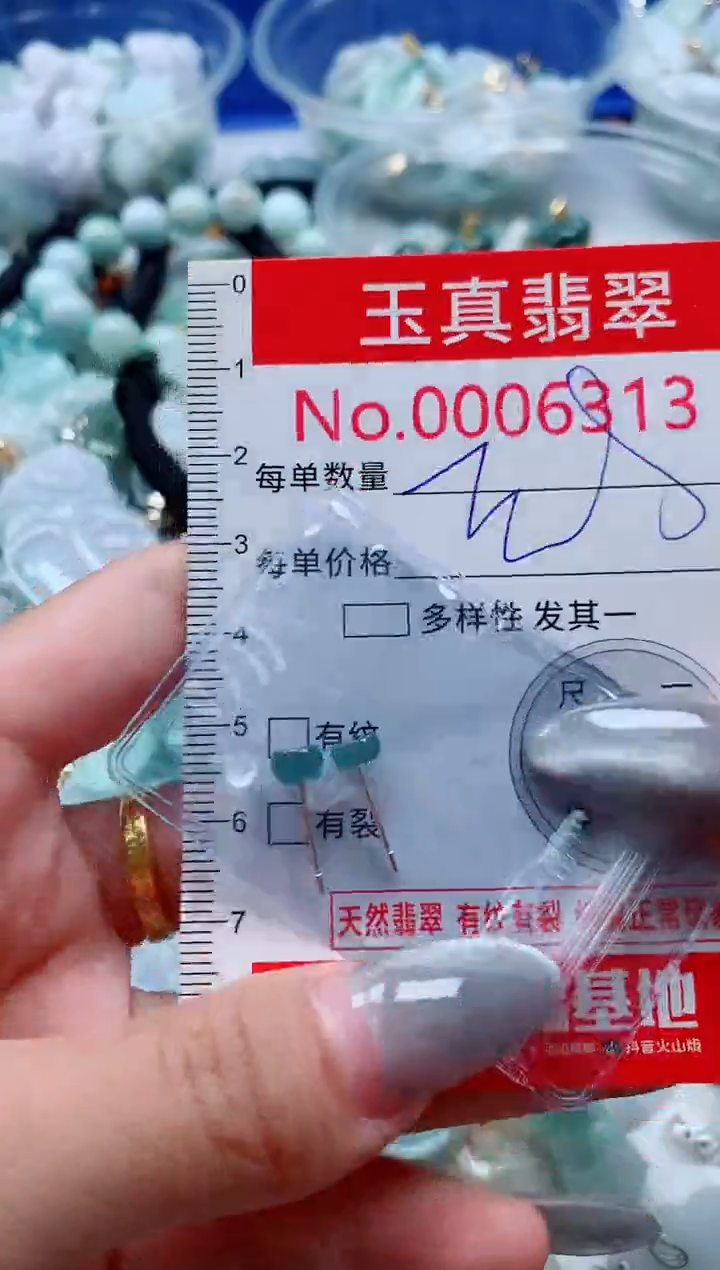 吊坠(不含链)未镶嵌翡翠6313