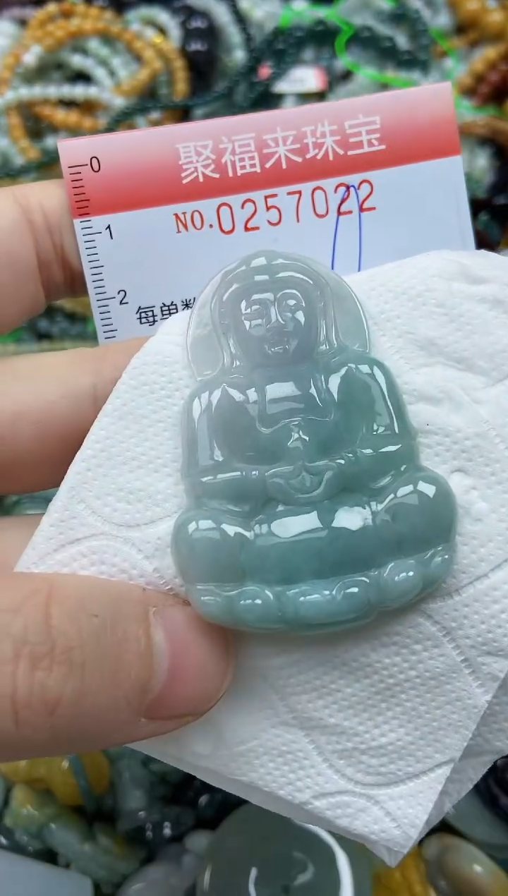 未镶嵌挂件翡翠闪购0257022