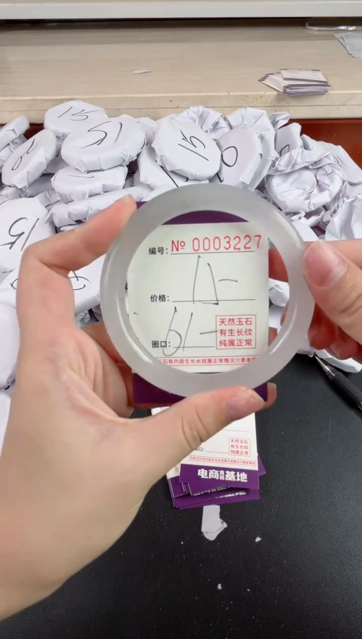 【闪购商品】玛瑙/玉髓手镯未镶嵌3227