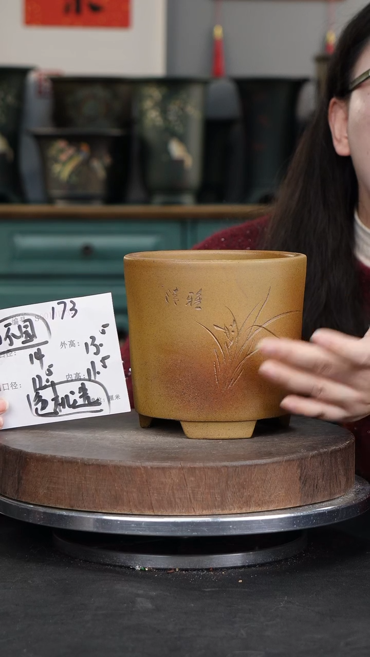 【闪购商品】紫砂花盆173瑕疵颜色机选