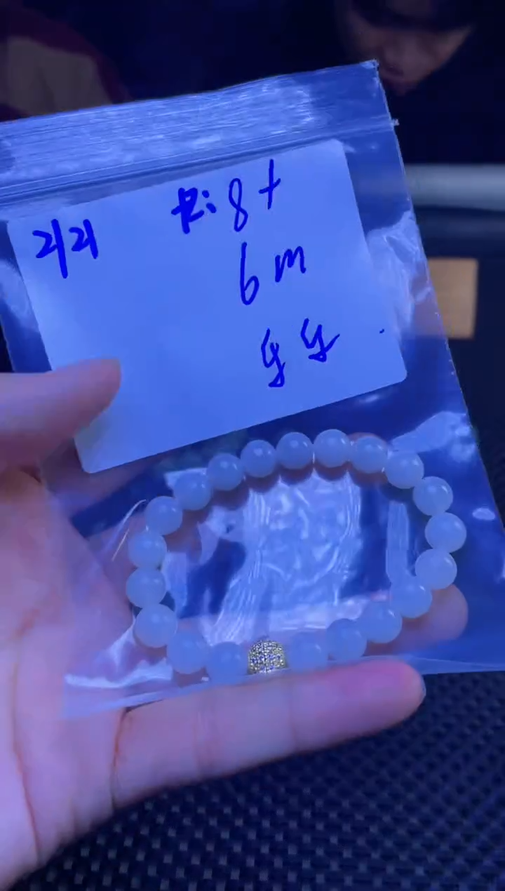 【闪购商品】定制翡翠未镶嵌珠串