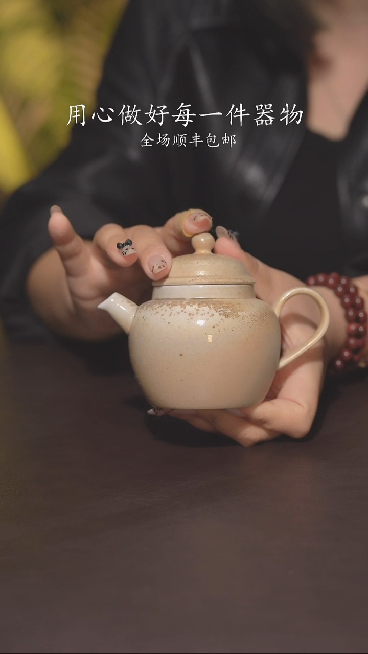 又见柴烧不退不换249