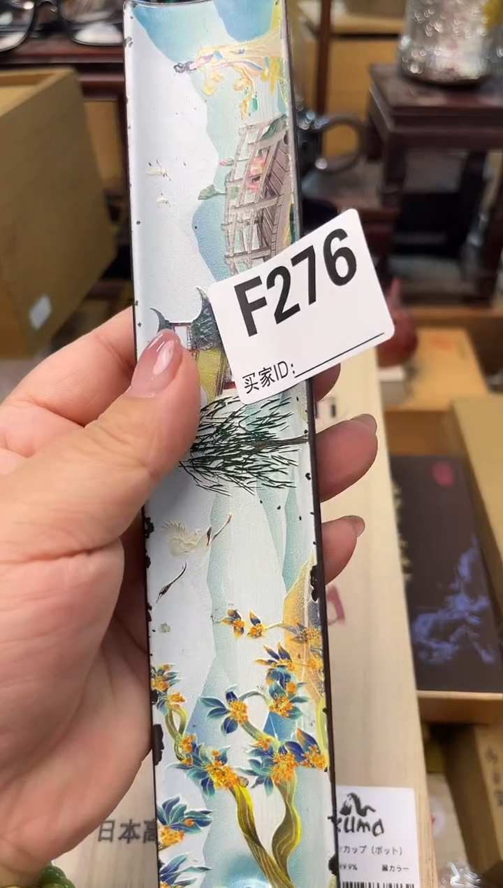 瓷片F276炎美小号铺质量保证