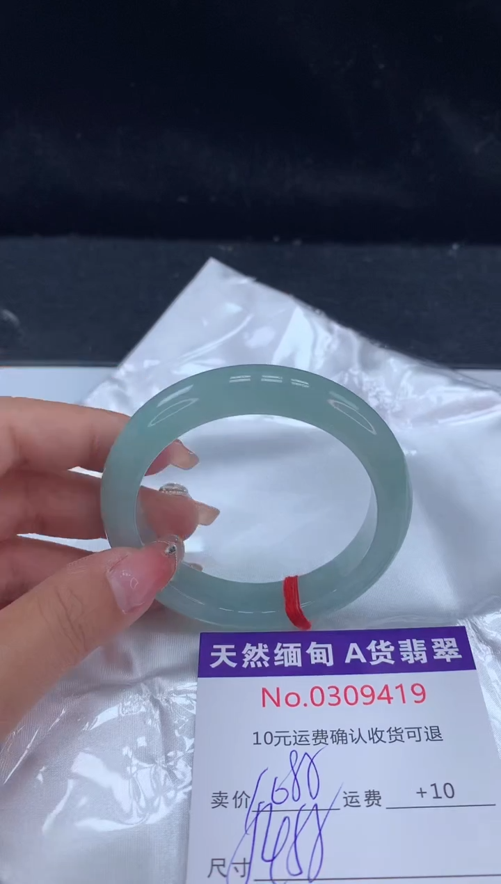 【闪购商品】翡翠手镯未镶嵌有纹，完美者勿拍