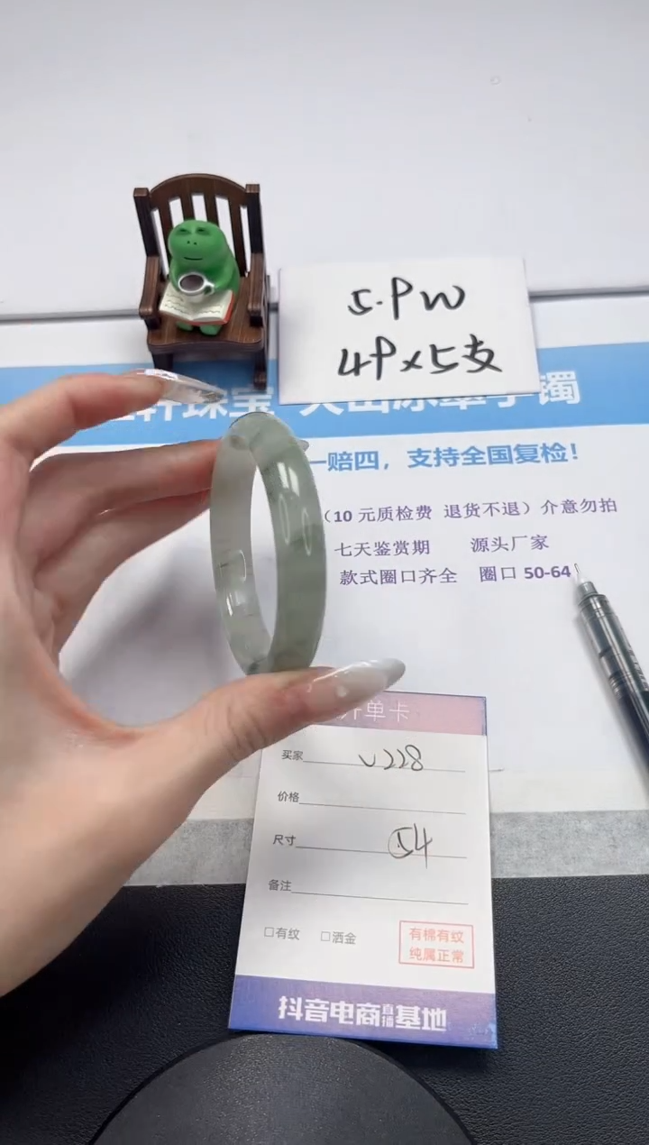 【闪购商品】石英质玉手镯未镶嵌V228-*54
