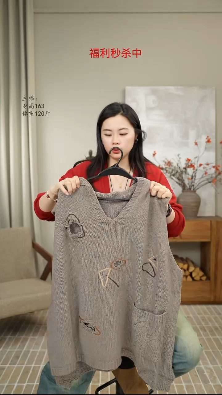 浅咖破洞连帽马甲 6046