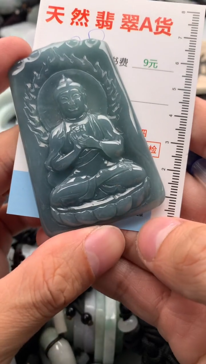 【闪购商品】翡翠吊坠(不含链)未镶嵌1