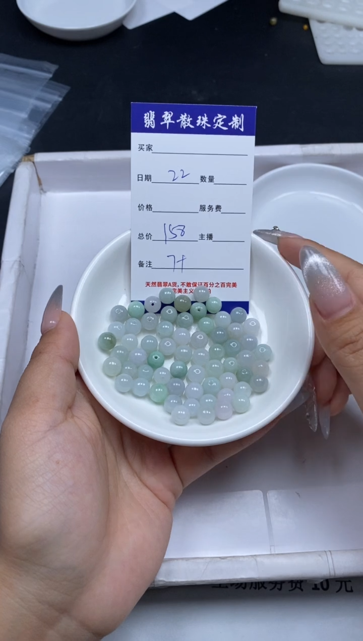 【闪购商品】翡翠颈饰未镶嵌贞城散珠批发DIY