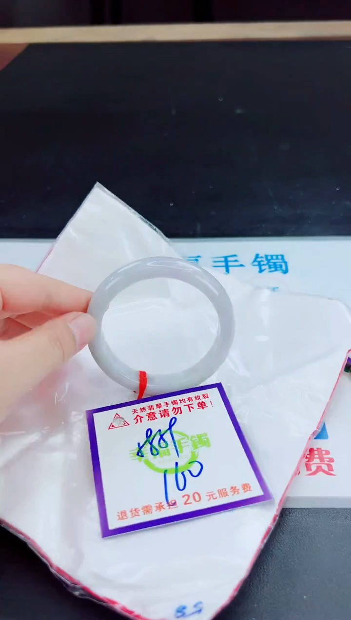 未镶嵌手镯翡翠天然缅甸翡翠A货！A货！A货！A货！A货！