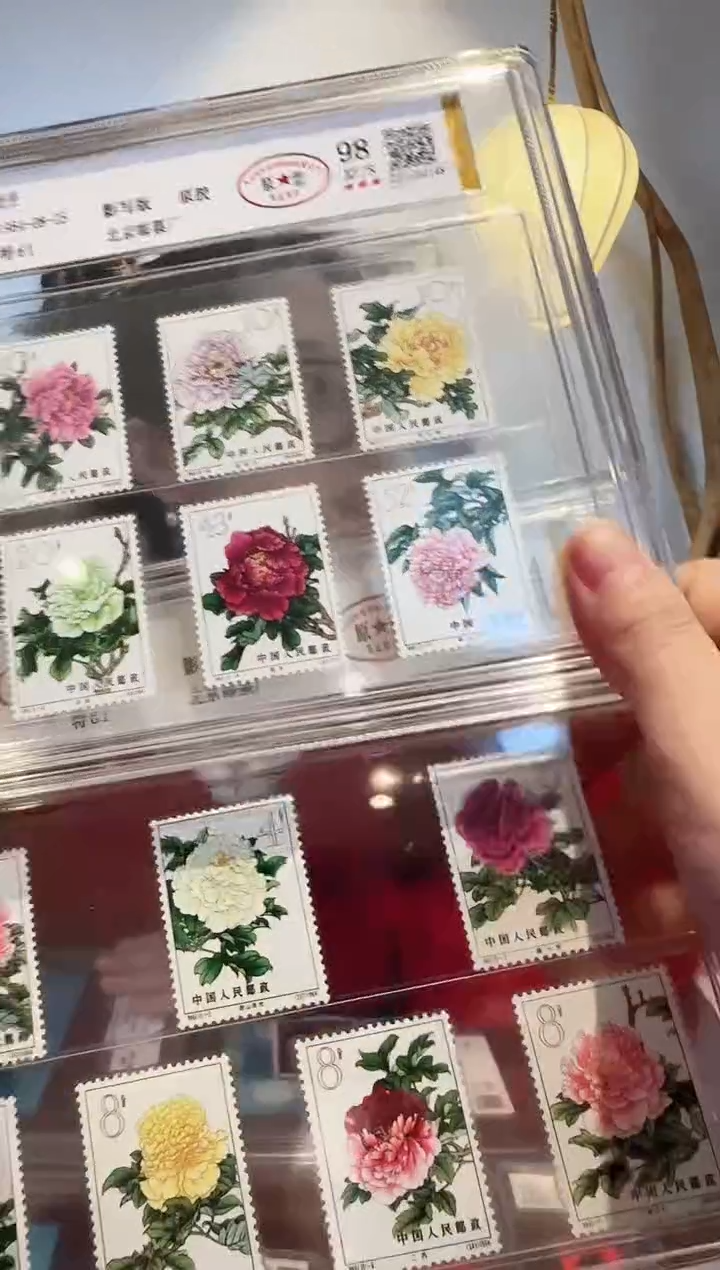 【闪购商品】牡丹套票-封装评级