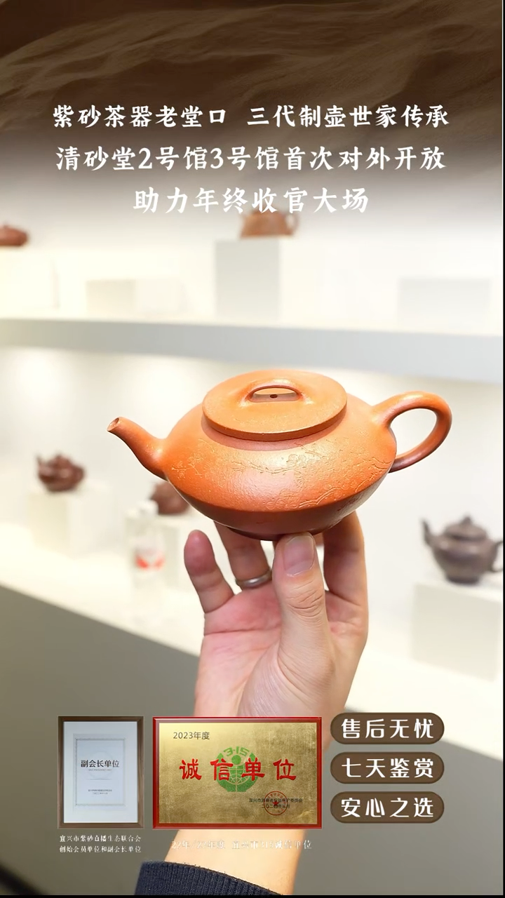 清砂堂沉香泥合欢200cc