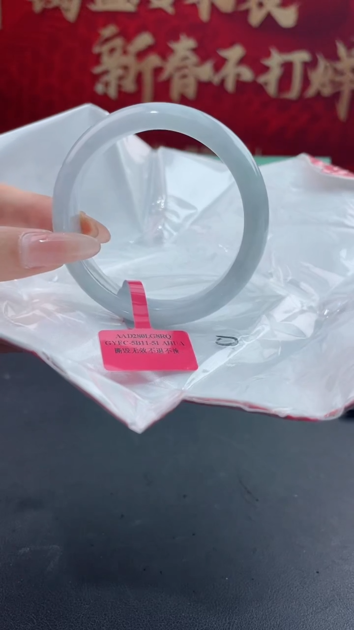 【闪购商品】翡翠手镯未镶嵌11翡翠手镯