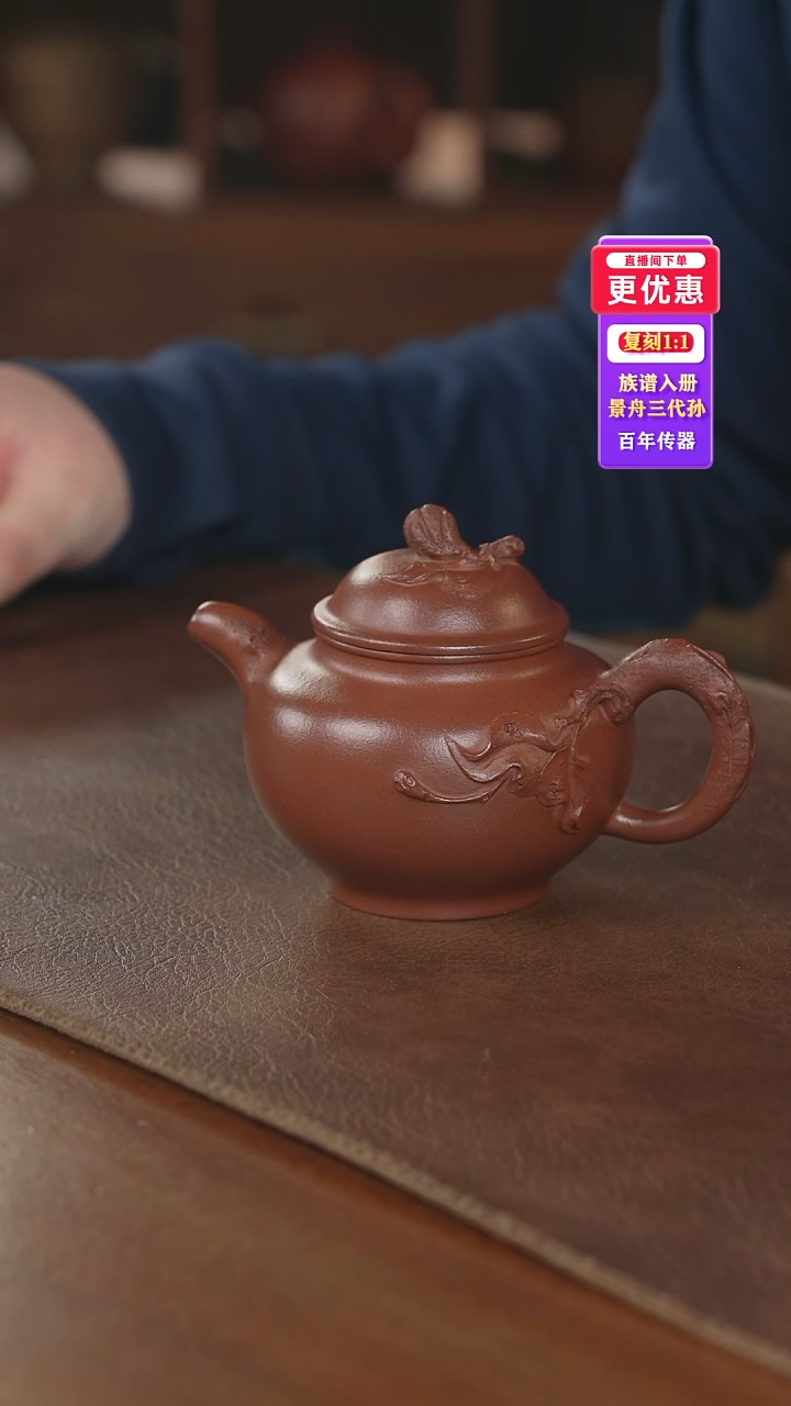 茶壶紫砂紫砂壶紫砂壶