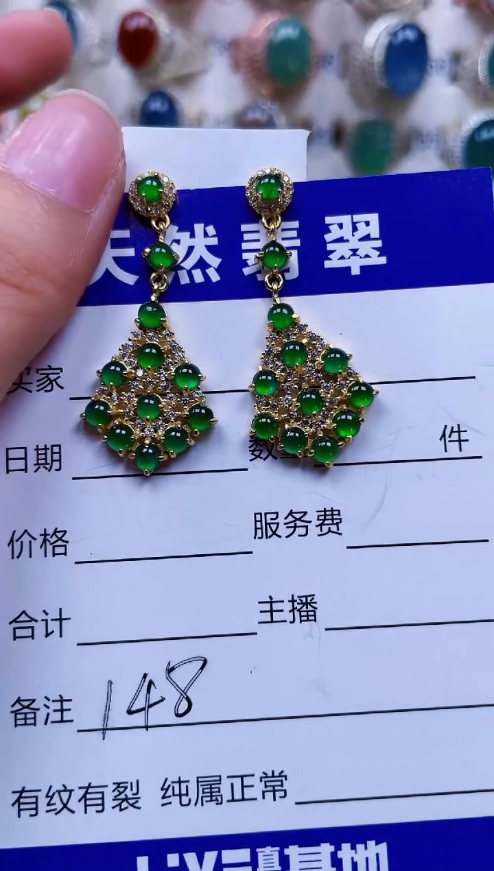 银S925镶嵌翡翠耳饰148