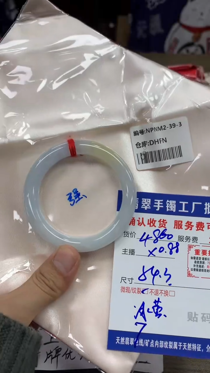 【闪购商品】翡翠手镯未镶嵌翡翠手镯