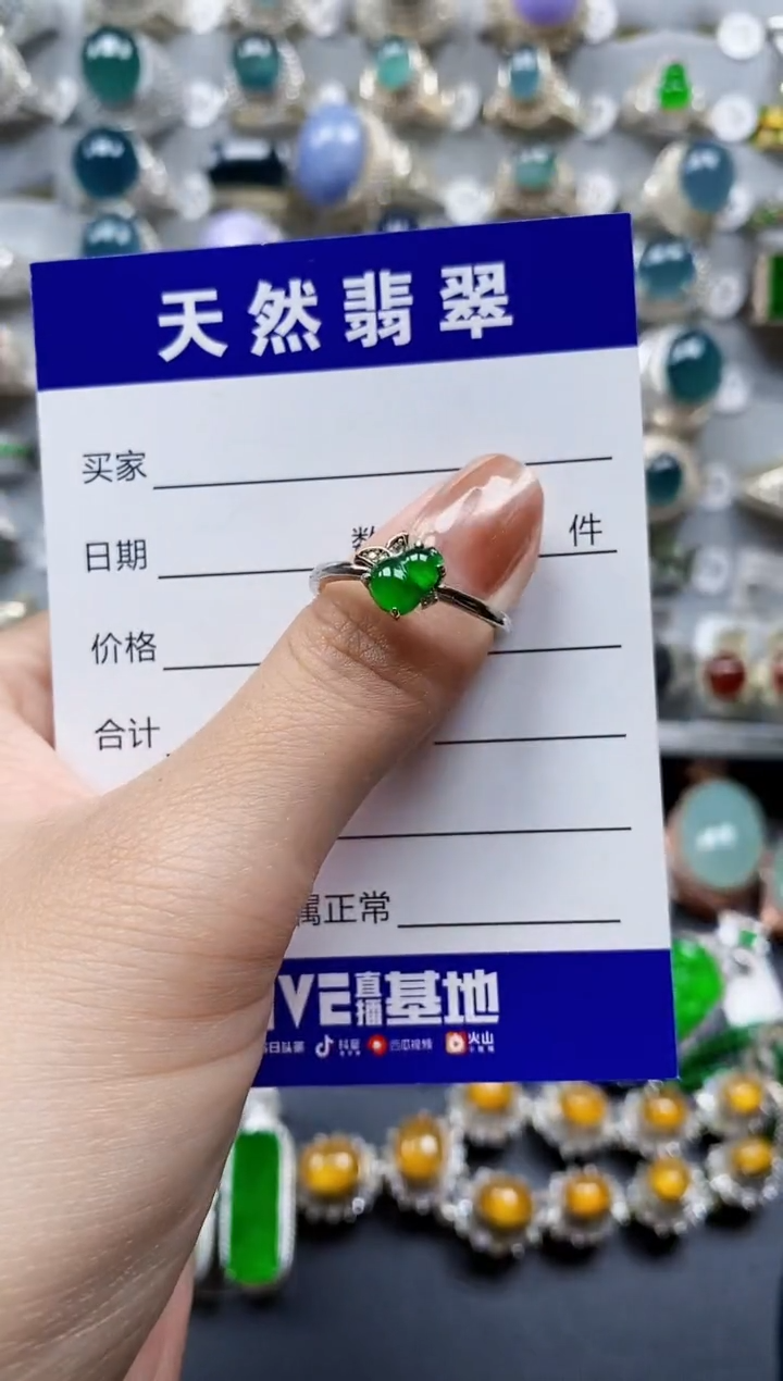 翡翠戒指银S925镶嵌0236