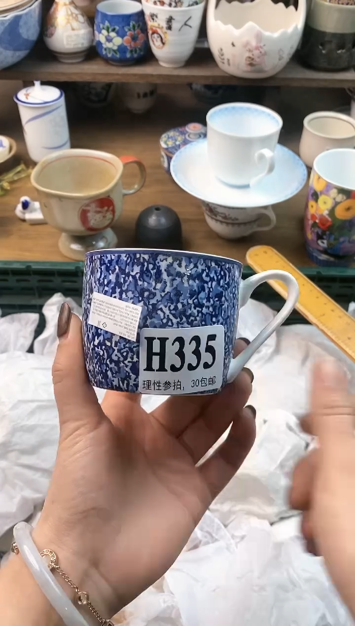 【闪购商品】瓷片[○･｀Д´･ ○]