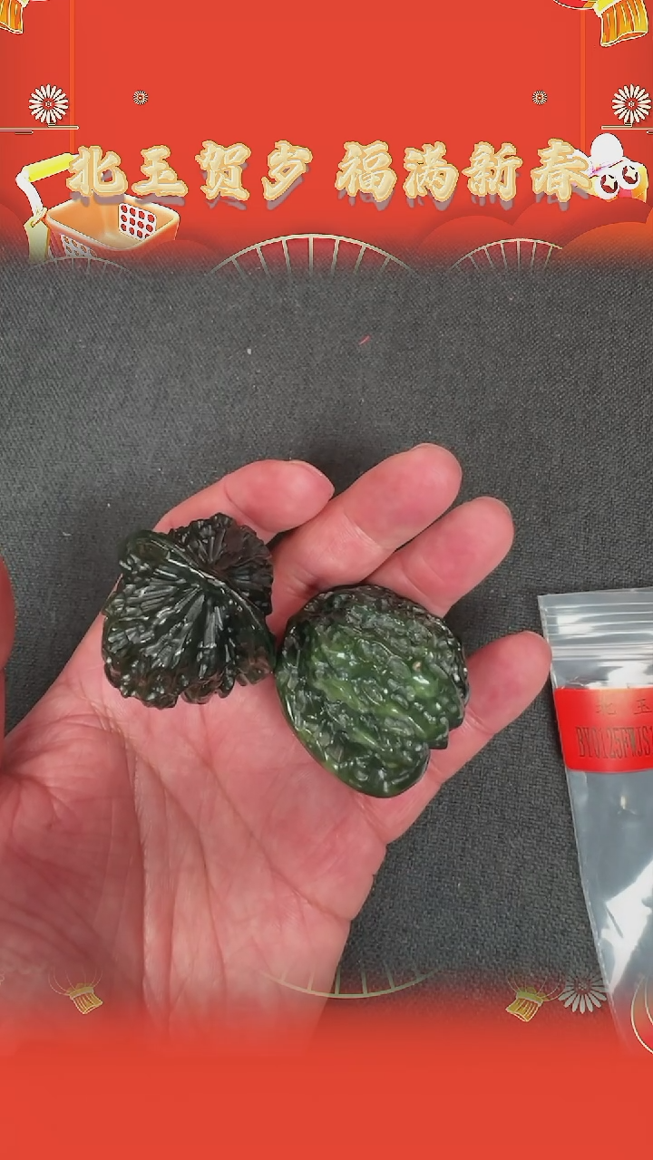 【闪购商品】和田玉把件未镶嵌BY0125F1109