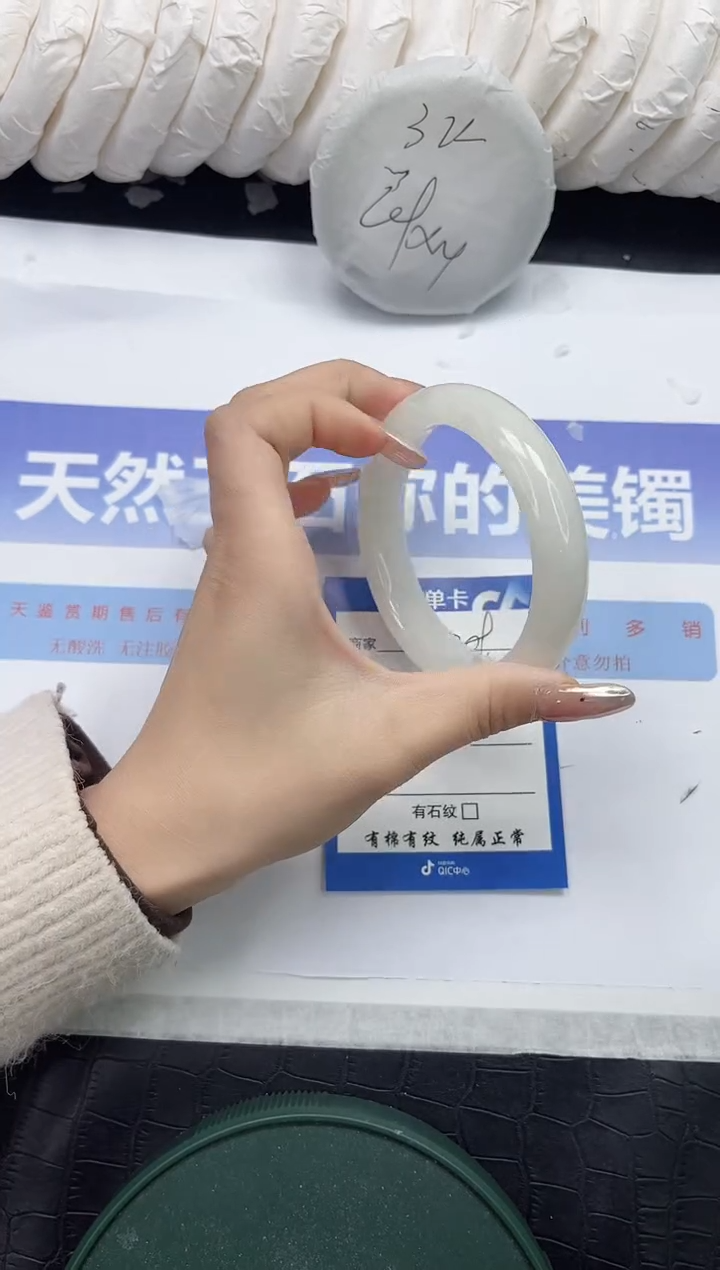 未镶嵌手镯和田玉209-60