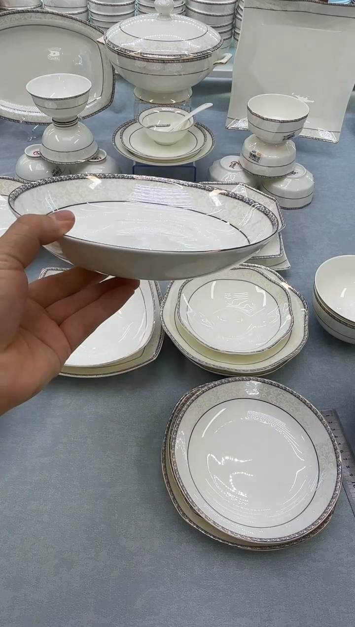 骨瓷玲珑7.5圆饭盘2个