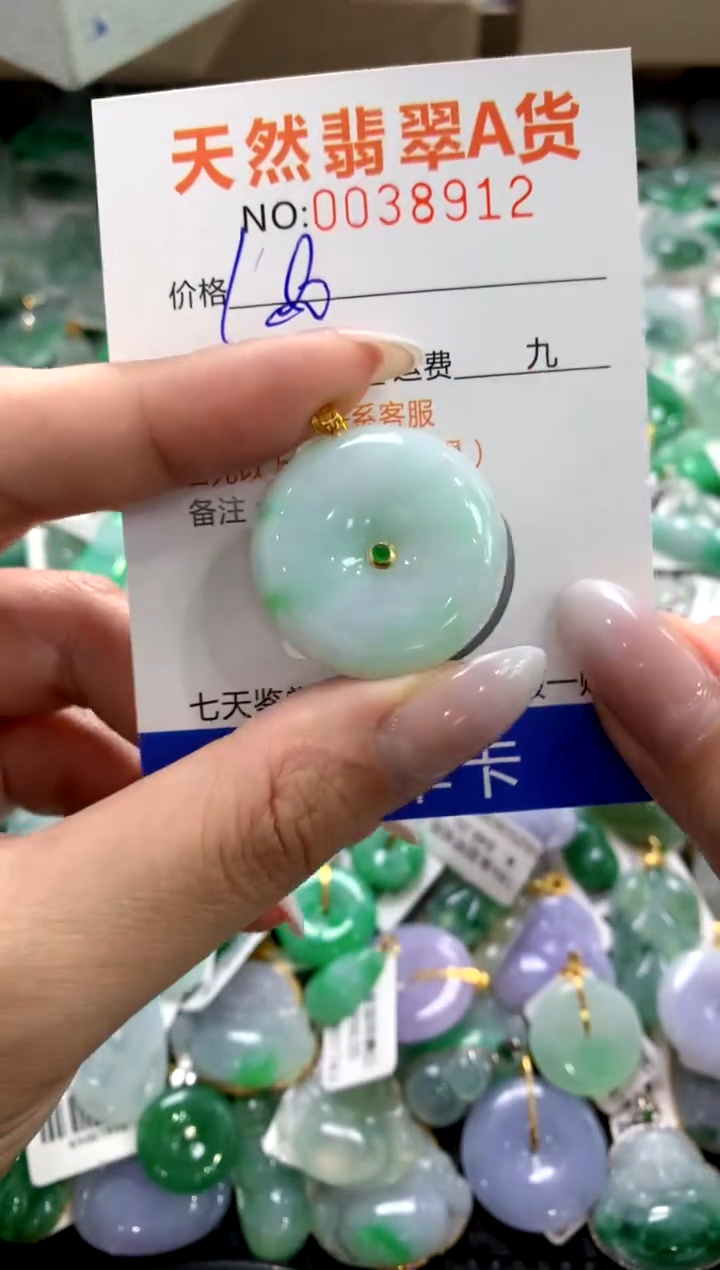 颈饰18K金镶嵌翡翠1111111111111111