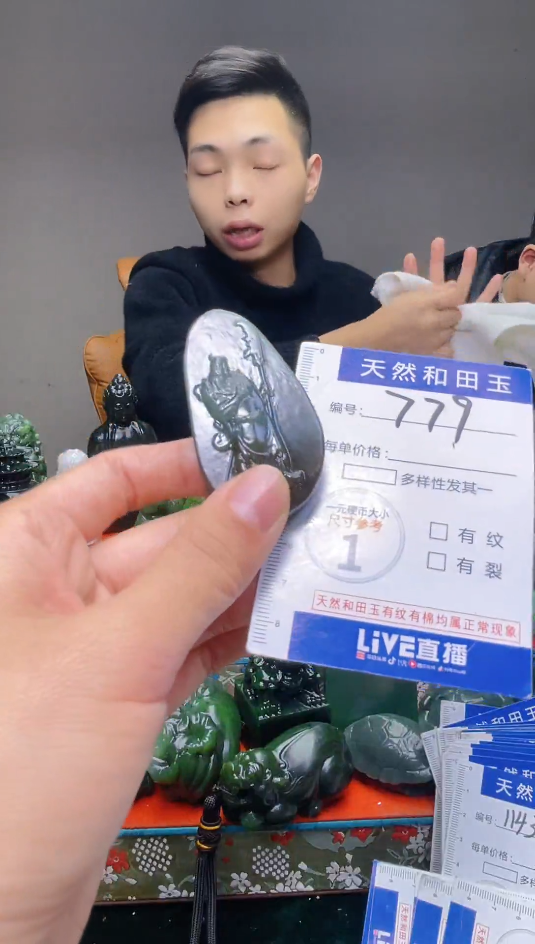 颈饰未镶嵌和田玉779