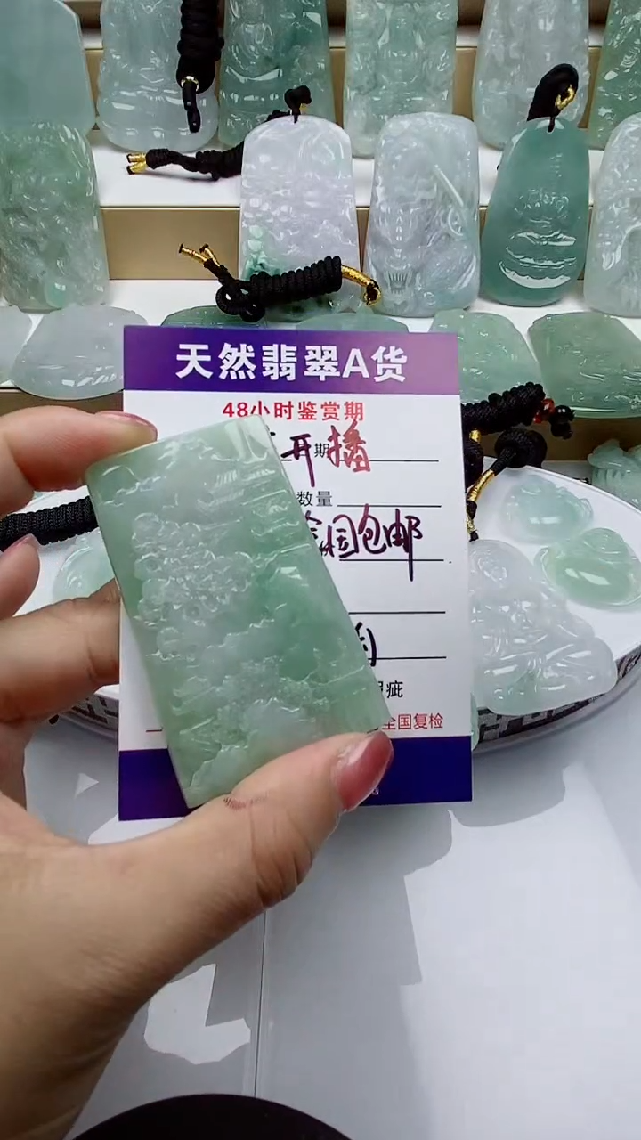 颈饰未镶嵌翡翠             