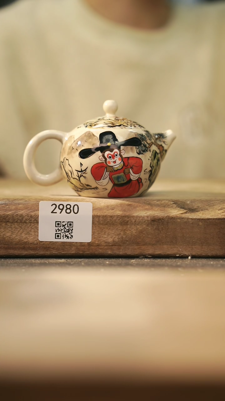 【闪购商品】【落单孤品】福利/壶@@2980